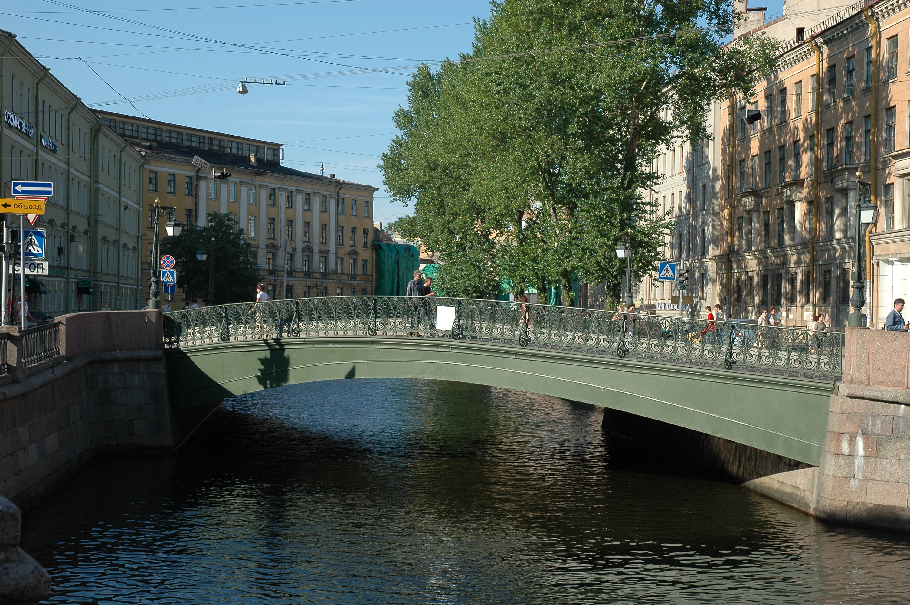 Мост грибоедова санкт петербург
