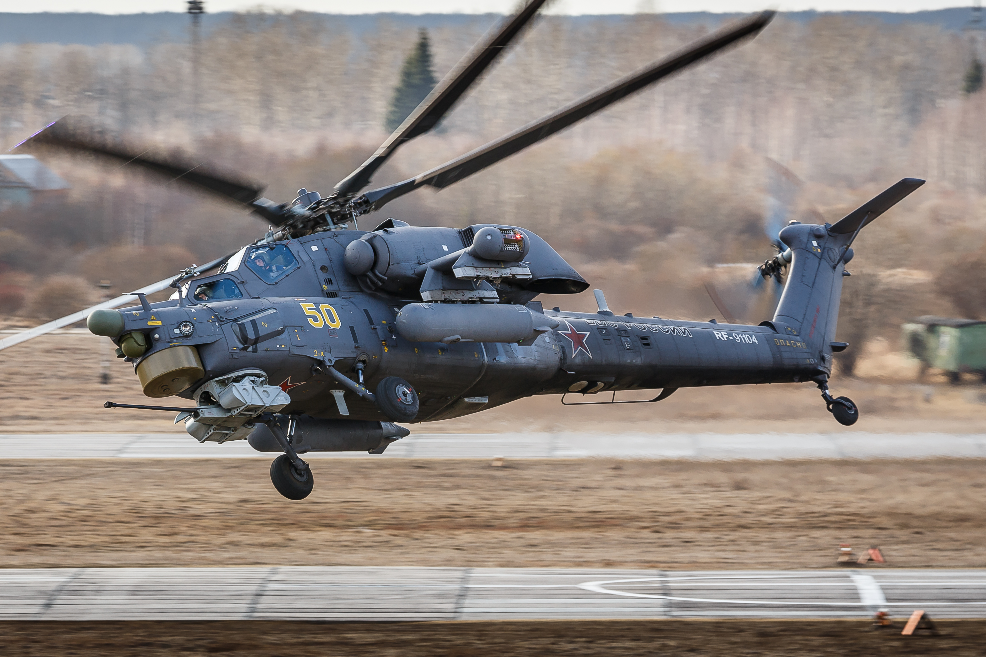 Ми 28 Обои
