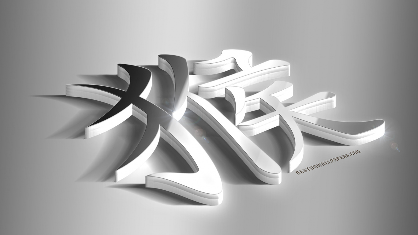 Обои лого, дизайн, графика, текст, графический дизайн в разрешении 1366x768