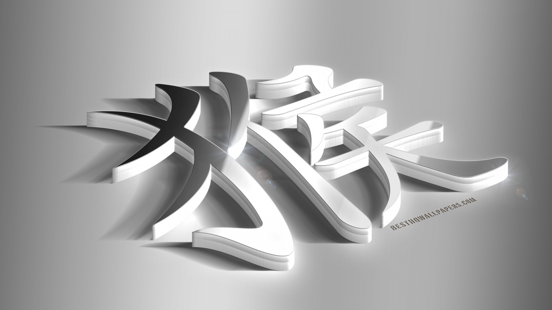 Обои лого, дизайн, графика, текст, графический дизайн в разрешении 1920x1080