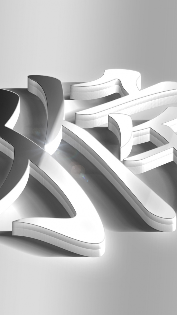 Обои лого, дизайн, графика, текст, графический дизайн в разрешении 750x1334