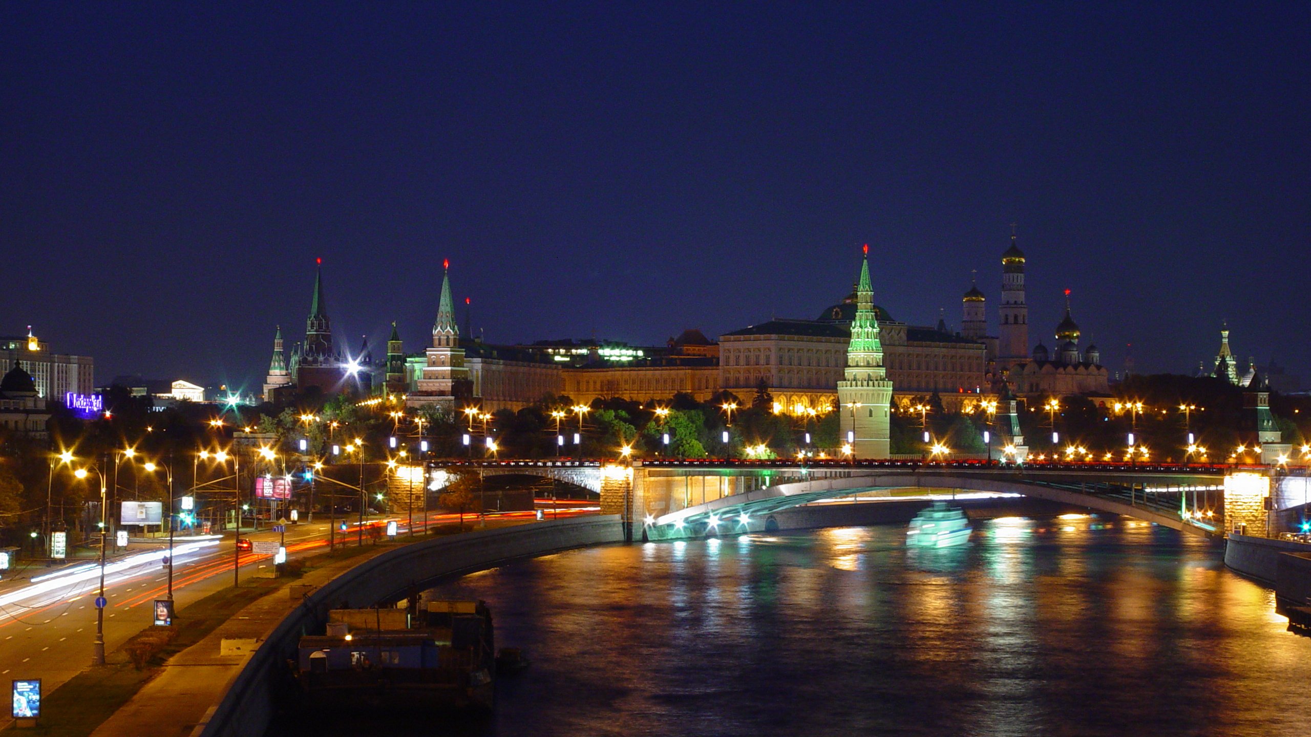 Москва в данное время