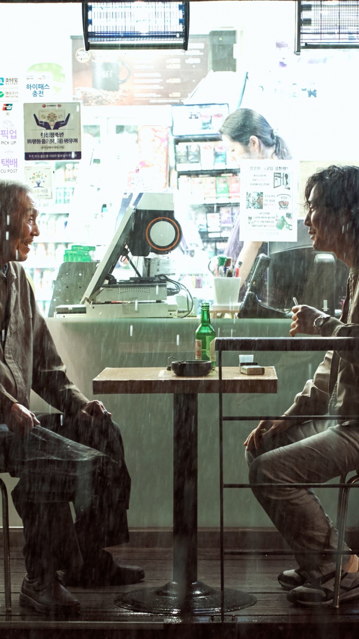 Обои игра в кальмара, gi hun игра с кальмарами, о иль-нам, Сон Ги-Хун, нога в разрешении 720x1280