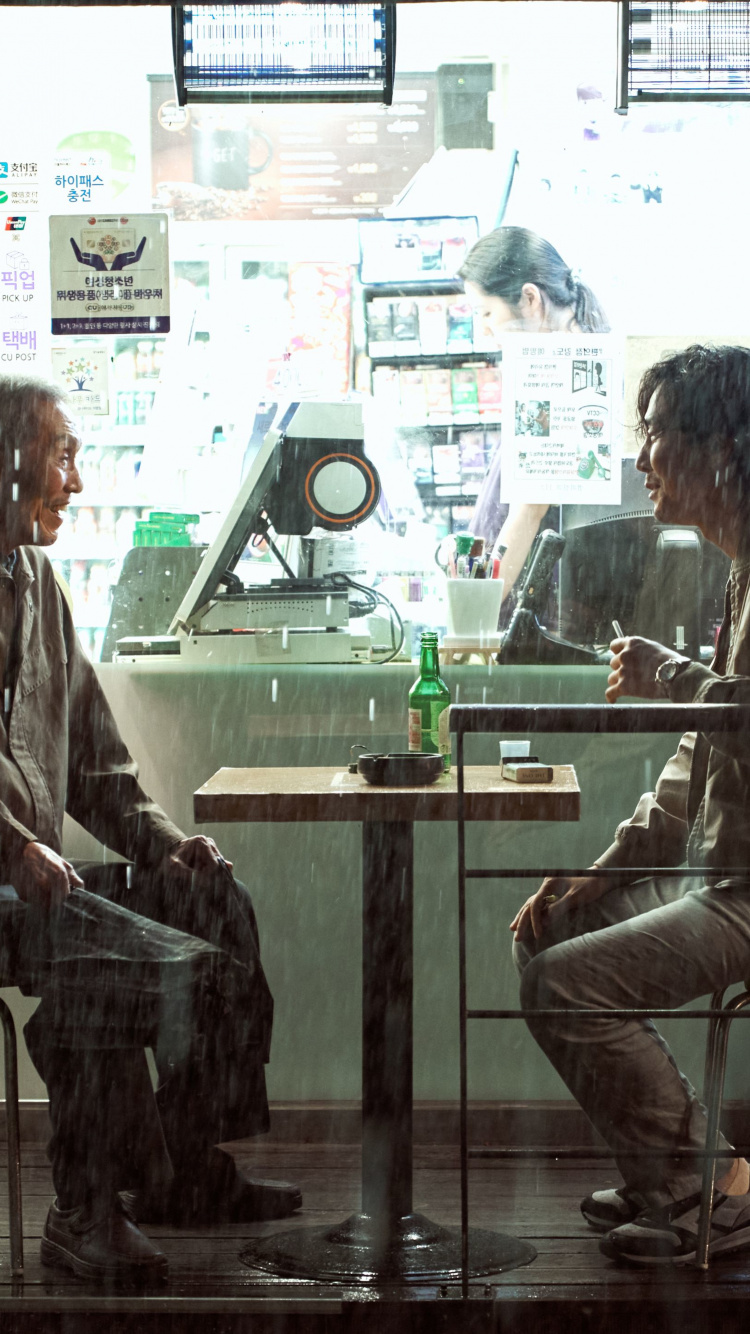 Обои игра в кальмара, gi hun игра с кальмарами, о иль-нам, Сон Ги-Хун, нога в разрешении 750x1334