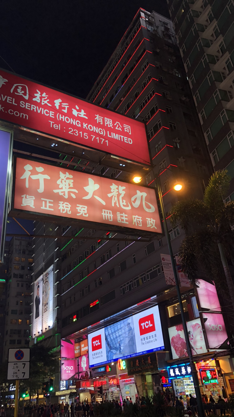 Обои Гонконг, ночь, освещение, метрополия, городской район в разрешении 750x1334