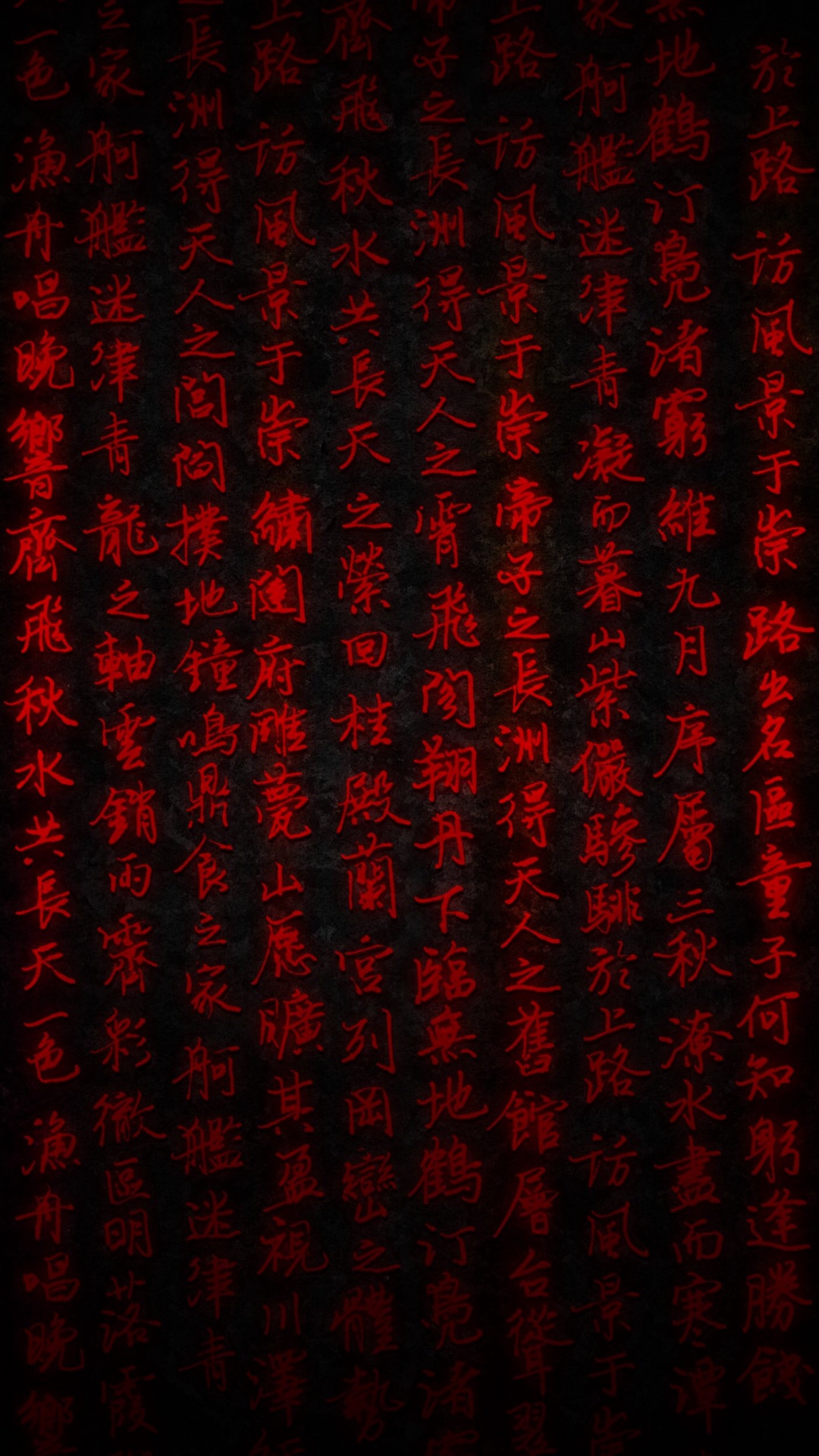 Обои кандзи, коричневый цвет, прямоугольник, полутона и оттенки, узор в разрешении 1080x1920