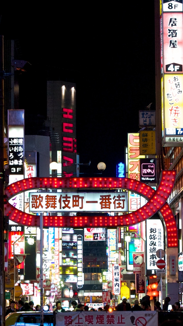 Обои kabukich, Отель Abest Meguro Находится, улица, городской район, метрополия в разрешении 720x1280