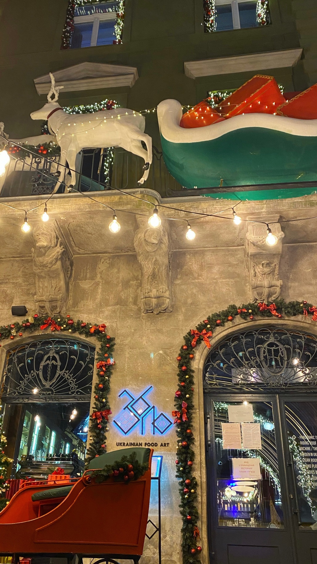 Обои освещение, Рождество, праздник, Рождественские украшения, дизайн интерьера в разрешении 1080x1920