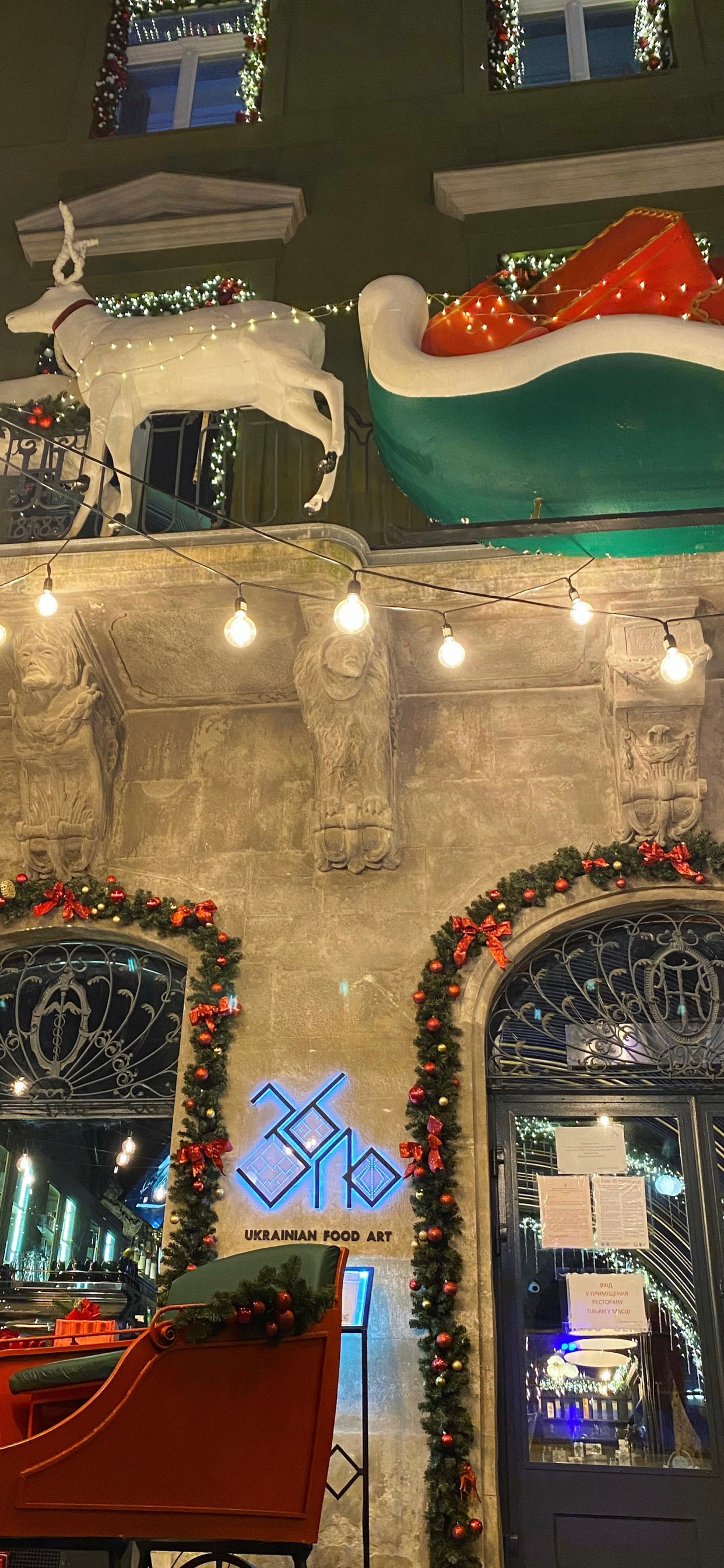 Обои освещение, Рождество, праздник, Рождественские украшения, дизайн интерьера в разрешении 1242x2688