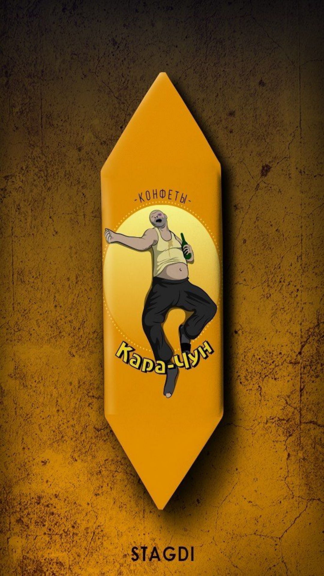 Обои конфета, желтый, арт, газ, усы в разрешении 1080x1920