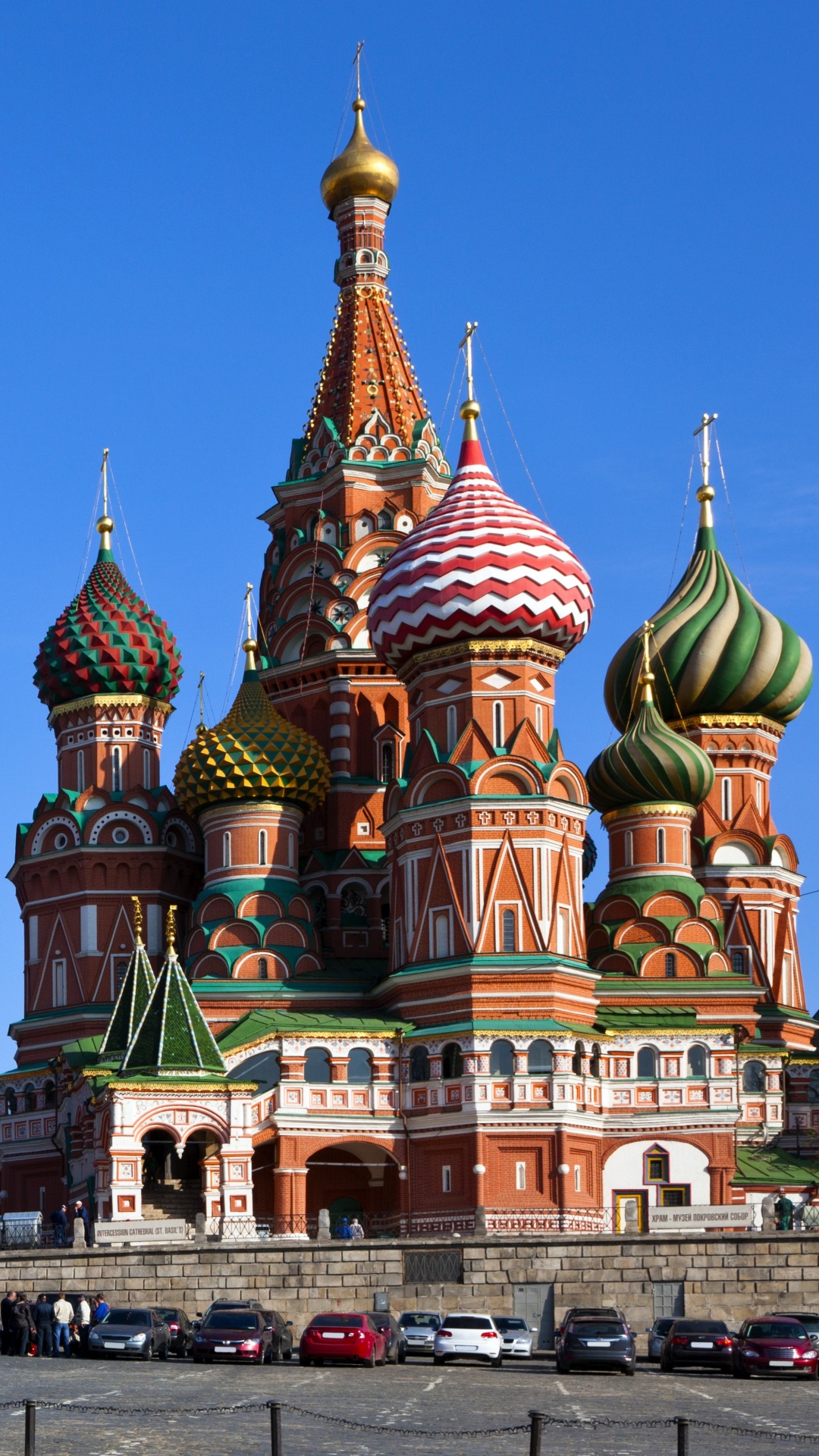Обои собор Василия Блаженного, Красная площадь, собор, ориентир, шпиль в разрешении 1080x1920