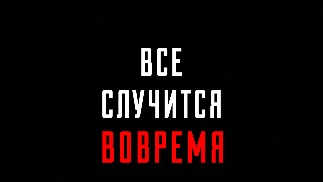 Обои графика, лого, марка, геометрия, темнота в разрешении 1280x720