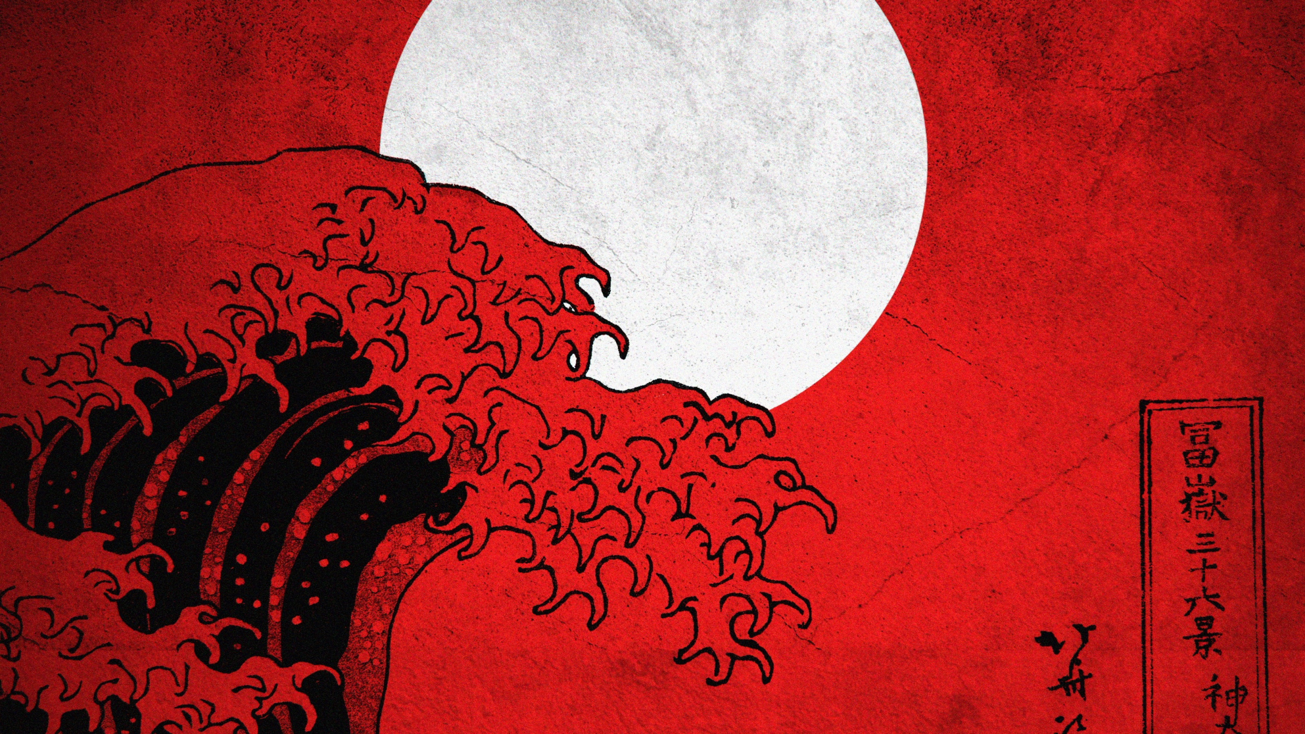 Обои большая волна от портрета канагавы, Большая волна Канагава, арт, живопись, постер в разрешении 2560x1440