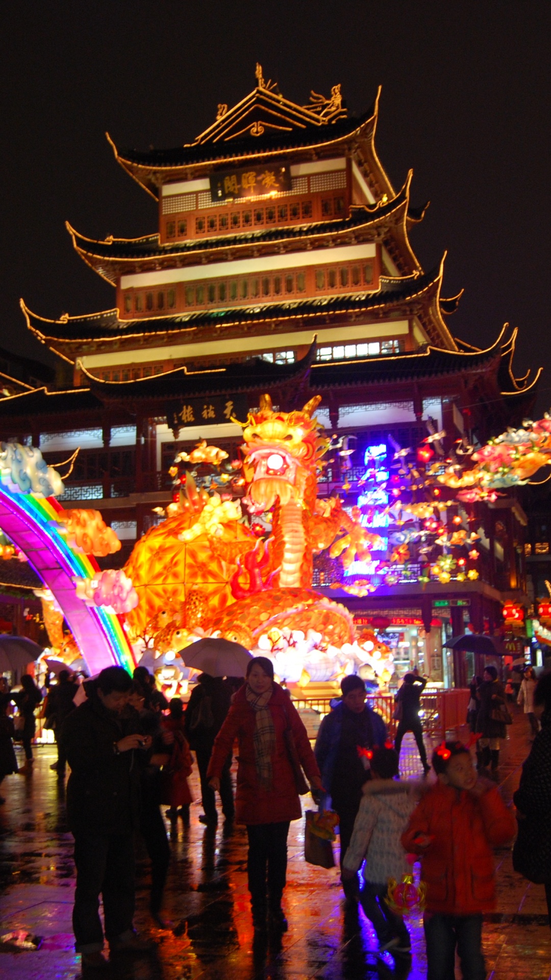 Обои Город Бога храм Шанхая, Ю Сад, город, освещение, ориентир в разрешении 1080x1920