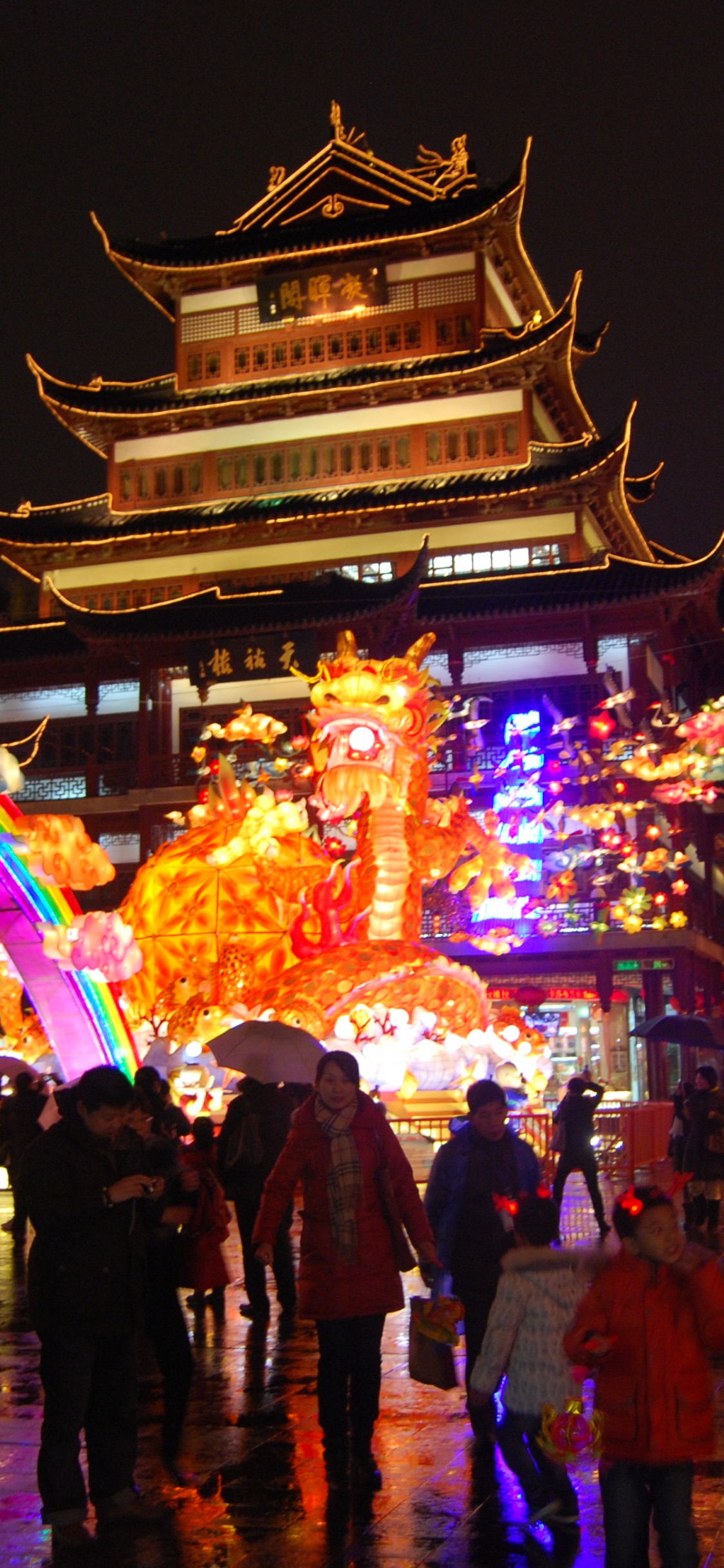 Обои Город Бога храм Шанхая, Ю Сад, город, освещение, ориентир в разрешении 1125x2436