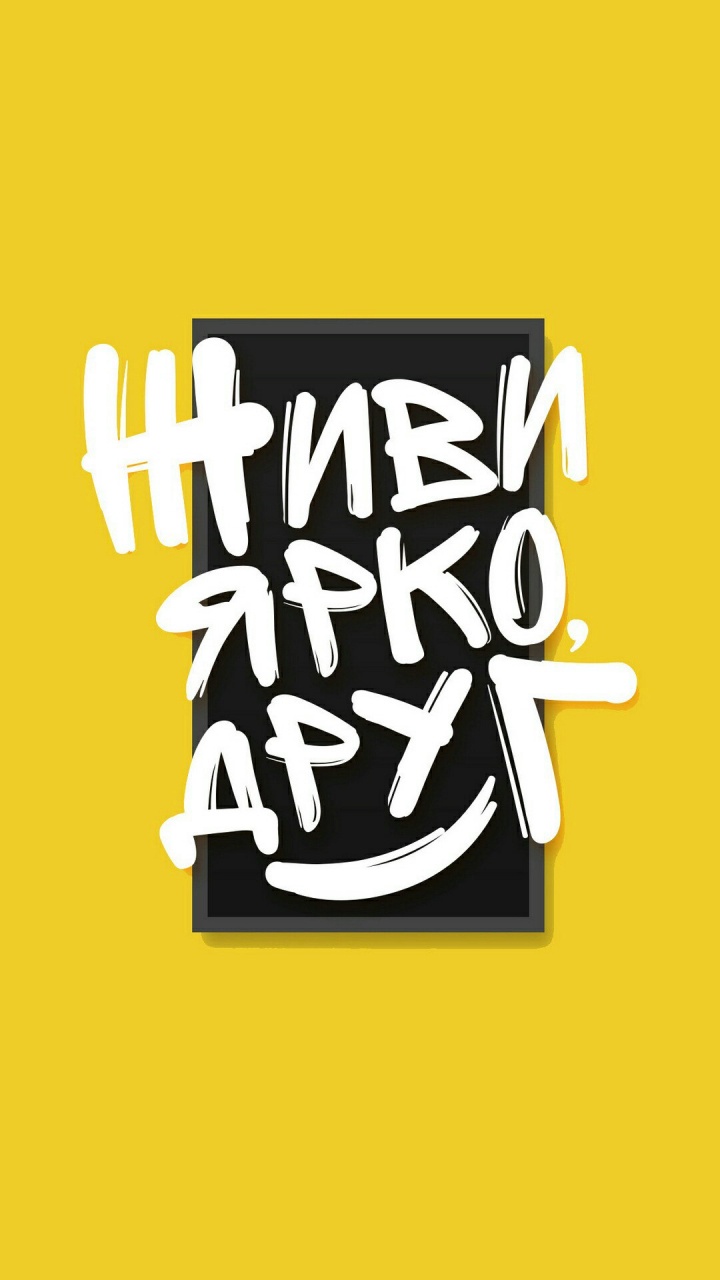 Обои графический дизайн, арт, лого, графика, марка в разрешении 720x1280