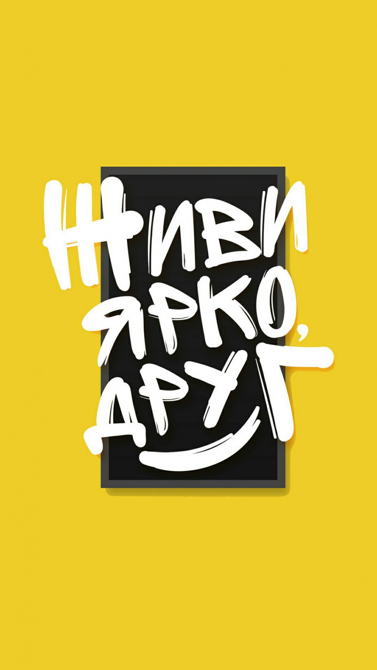 Обои графический дизайн, арт, лого, графика, марка в разрешении 750x1334