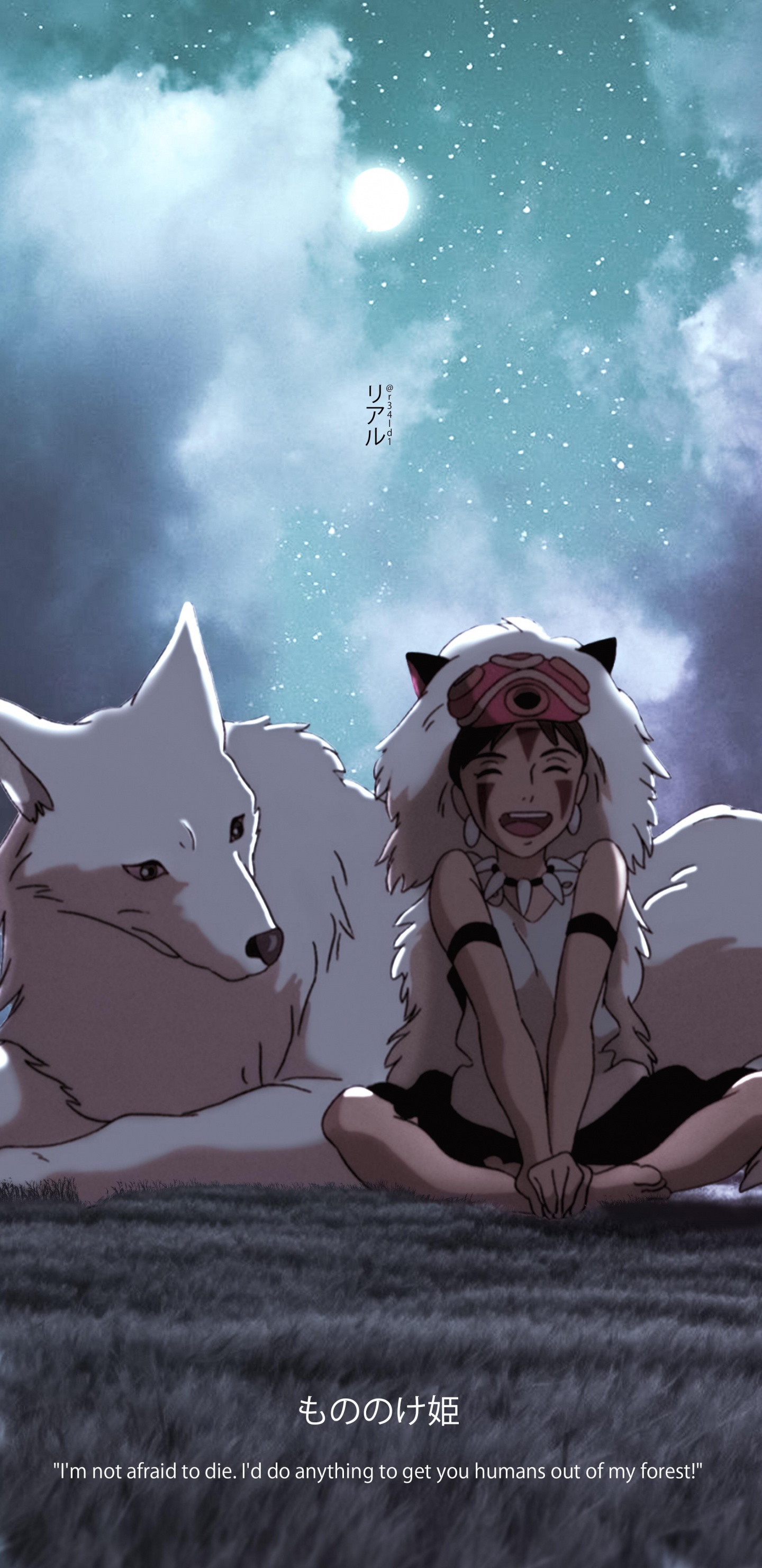 Обои мононоке, аниме, мультфильм, облако, растение в разрешении 1440x2960