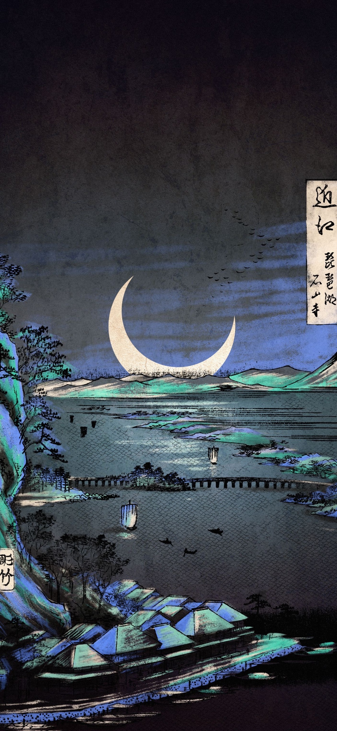 Обои планшет, атмосфера, полумесяц, мир, луна в разрешении 1125x2436