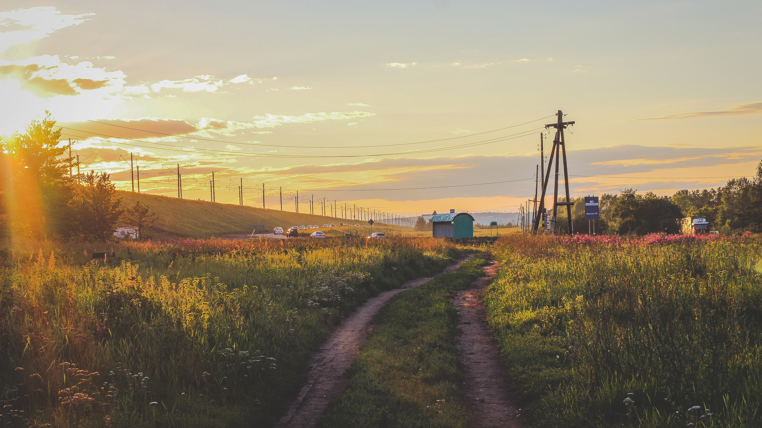 Обои закат, облако, горизонт, рассвет, утро в разрешении 2560x1440