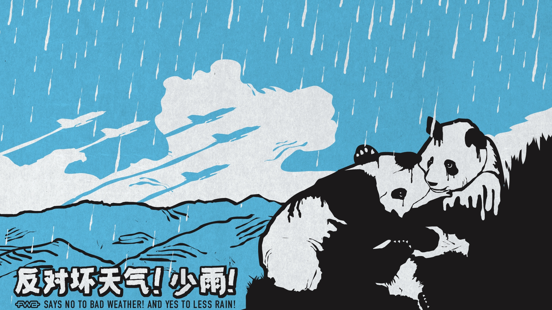 Обои гигантская панда, иллюстрация, графический дизайн, мультфильм, текст в разрешении 1920x1080