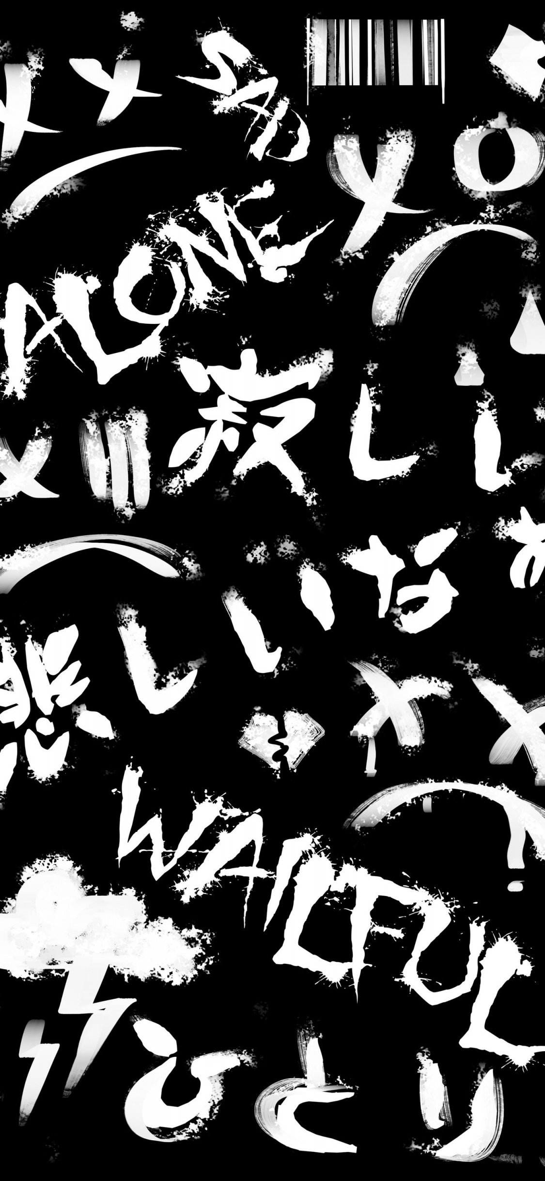 Обои альтауссер см., визуальное искусство, дизайн, графический дизайн, черный и белый в разрешении 1125x2436