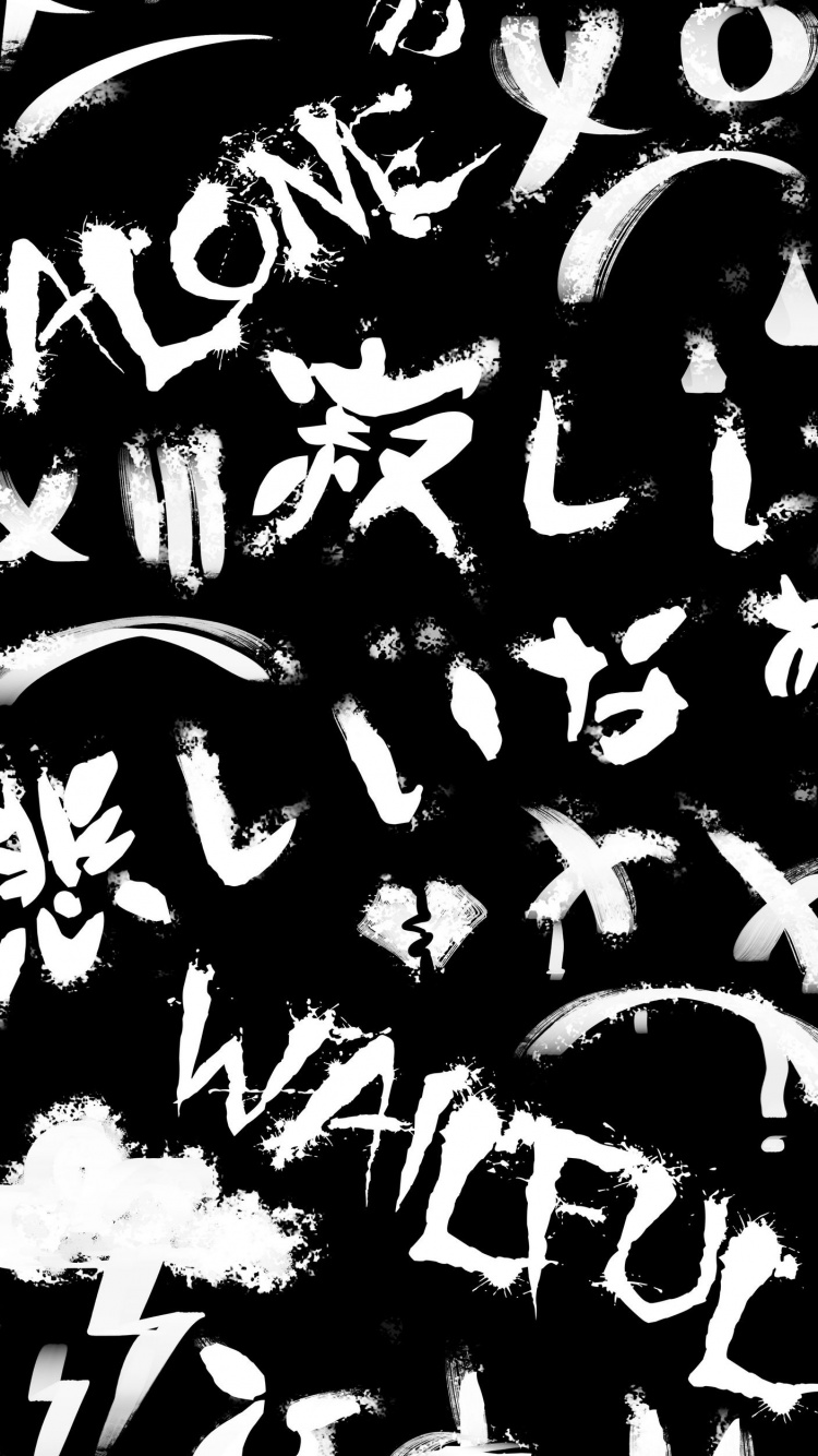 Обои альтауссер см., визуальное искусство, дизайн, графический дизайн, черный и белый в разрешении 750x1334