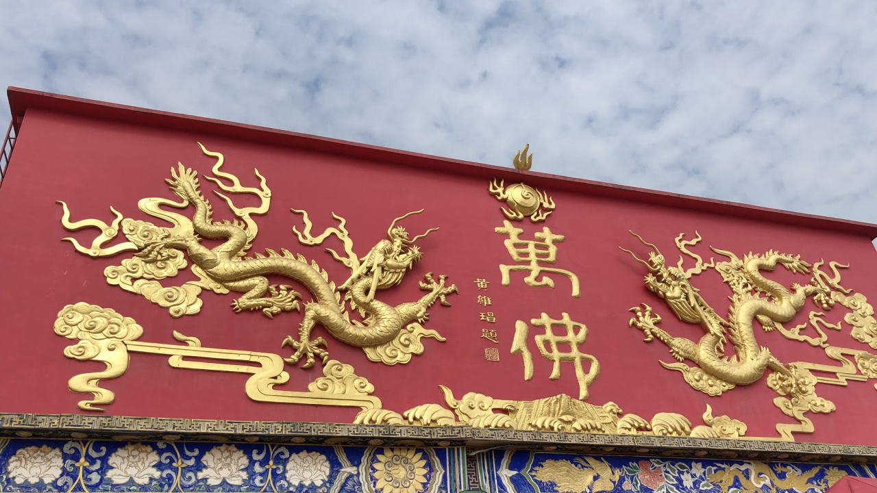 Обои Монастырь Десяти Тысяч Будд, дневное время, желтый, китайская архитектура, архитектура в разрешении 1280x720