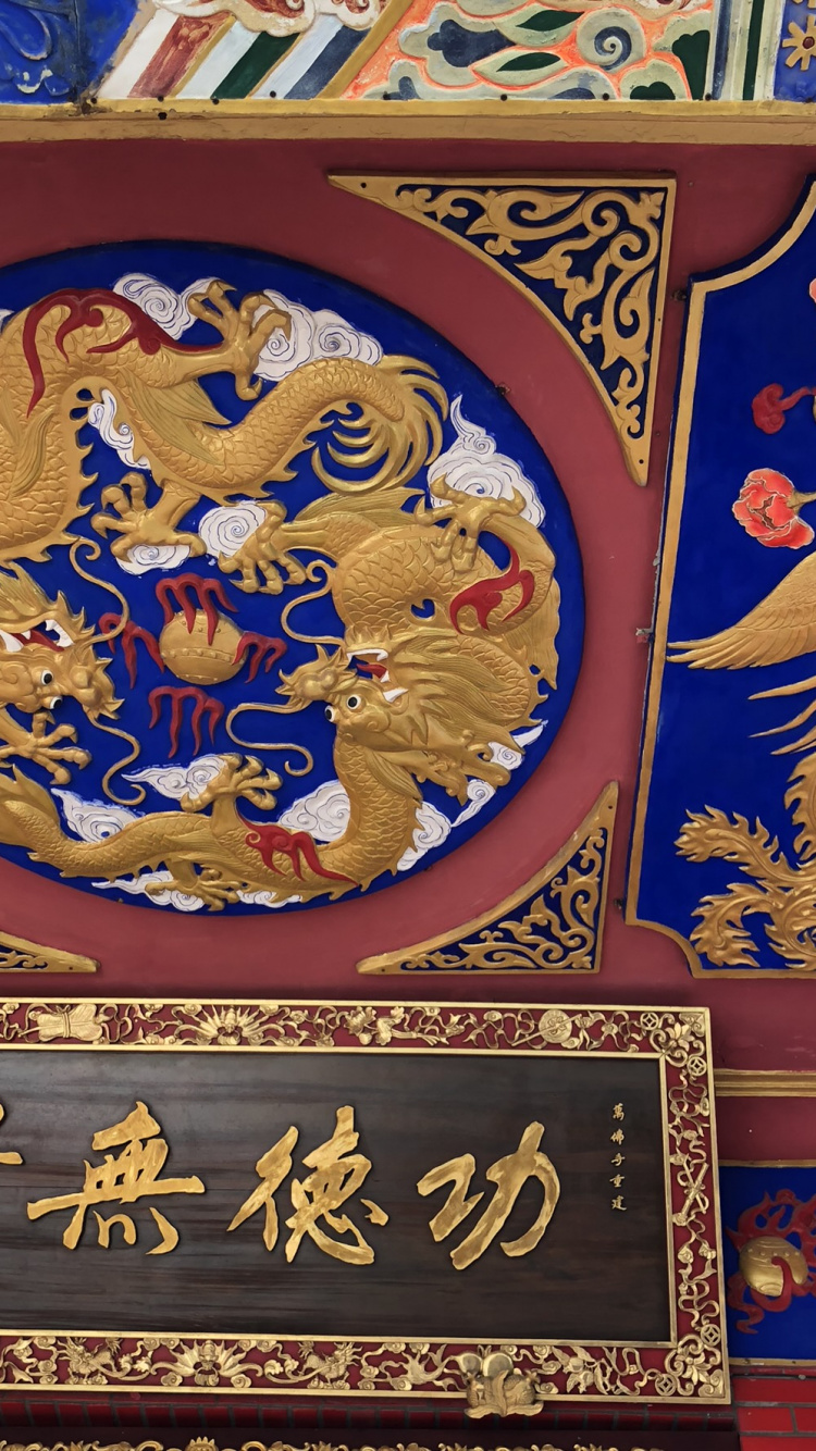 Обои гобелен, арт, мажорель синий, искусство, визуальное искусство в разрешении 750x1334