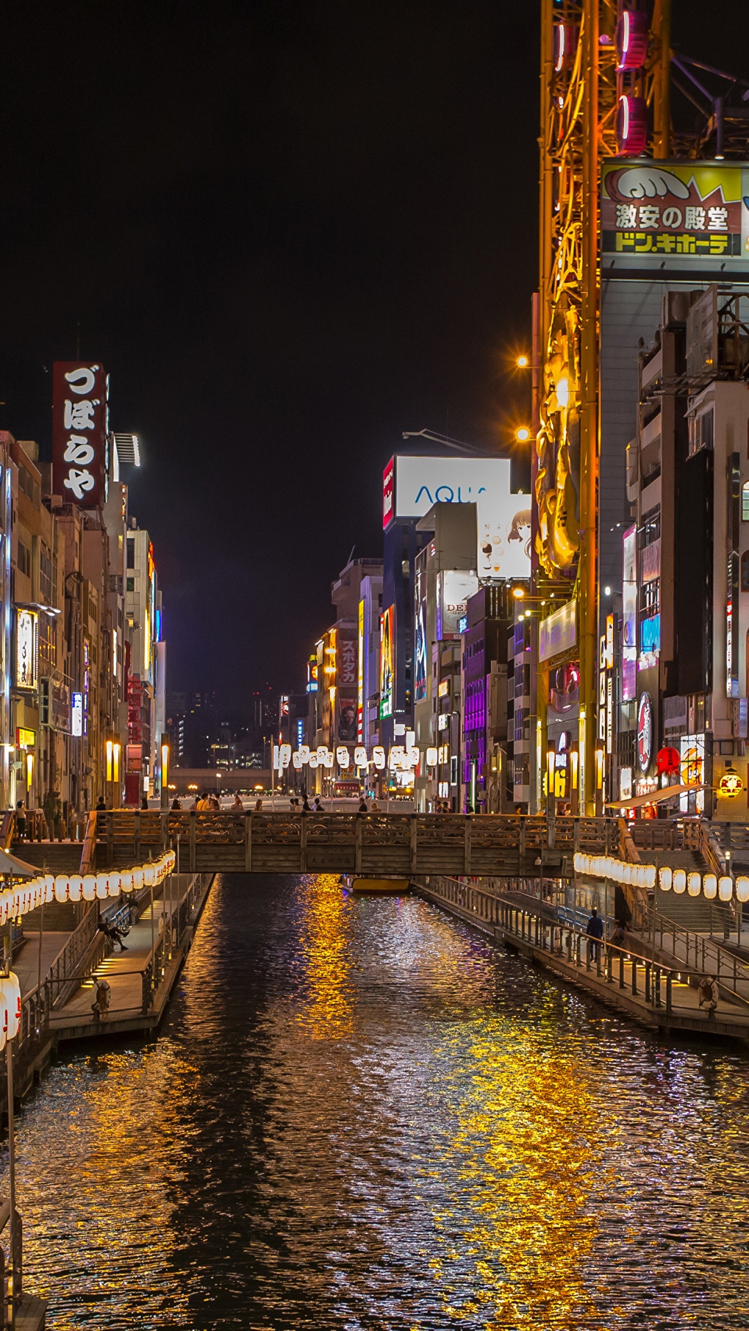 Обои Осака, замок Осака, ночь, город, городской район в разрешении 1080x1920