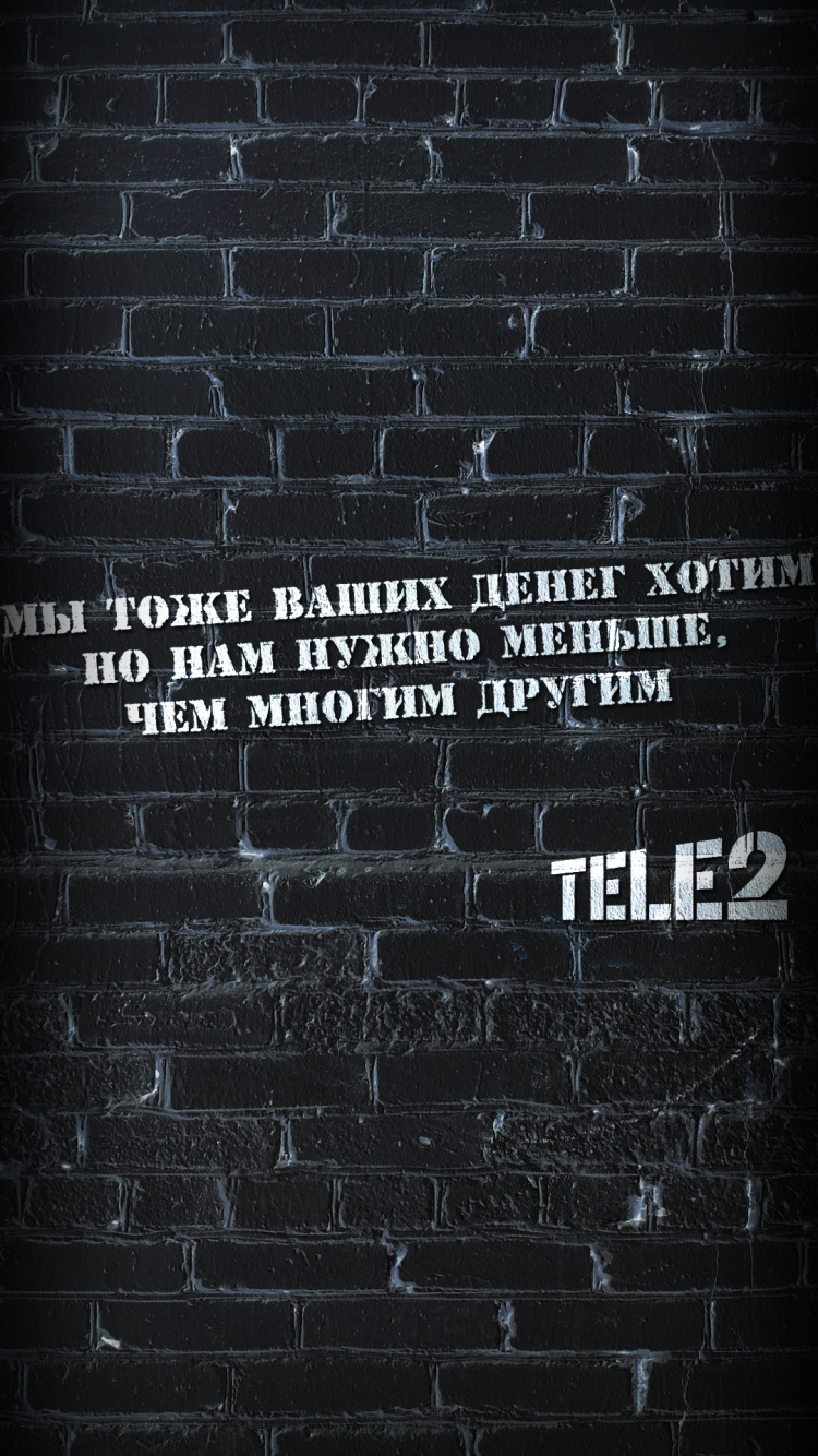 Обои черный и белый, почерк, кирпич, серый цвет, кирпичная кладка в разрешении 750x1334
