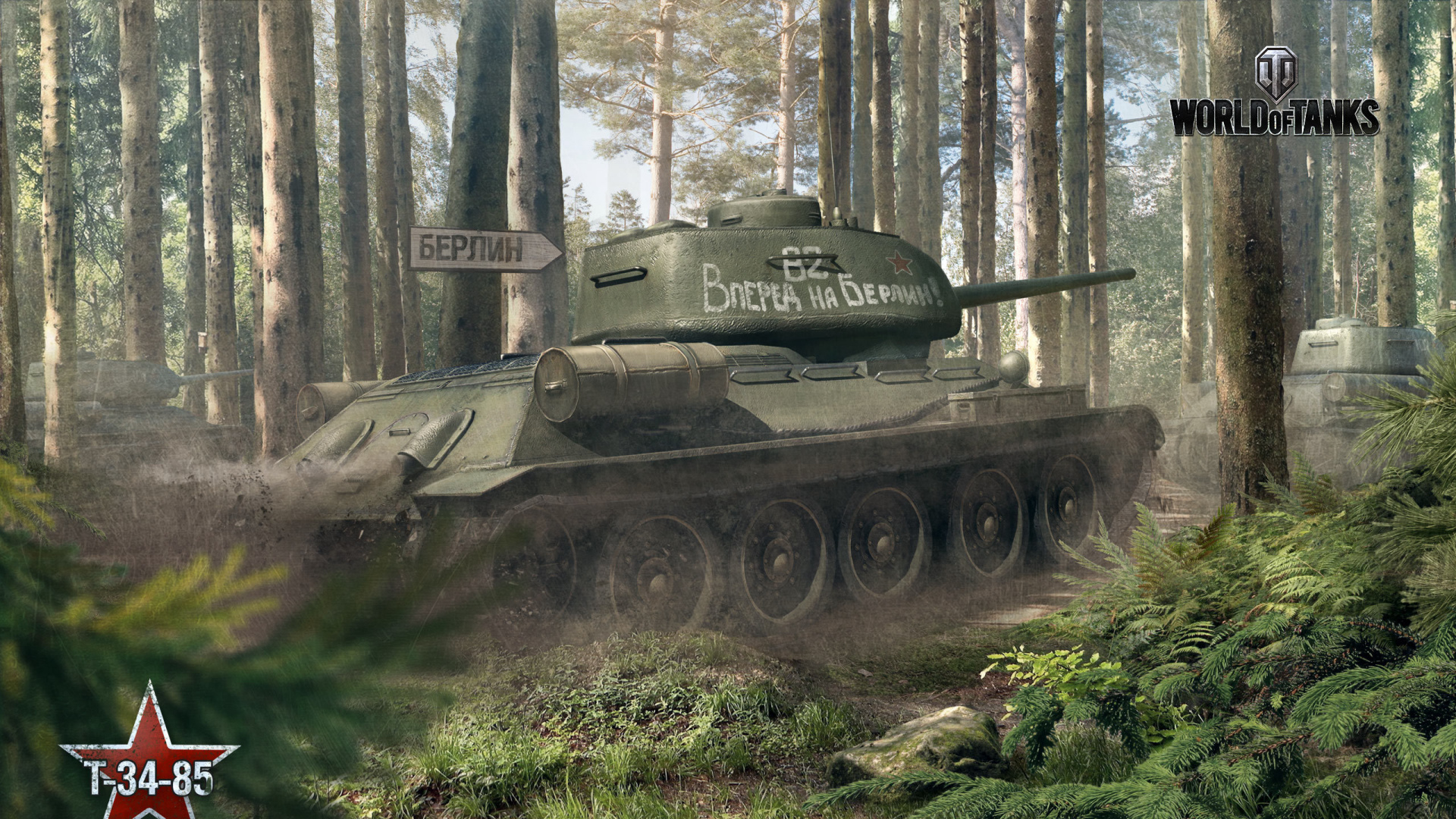 Обои world of tanks, бак, wargaming, Черчилль танк, военная организация в разрешении 1920x1080