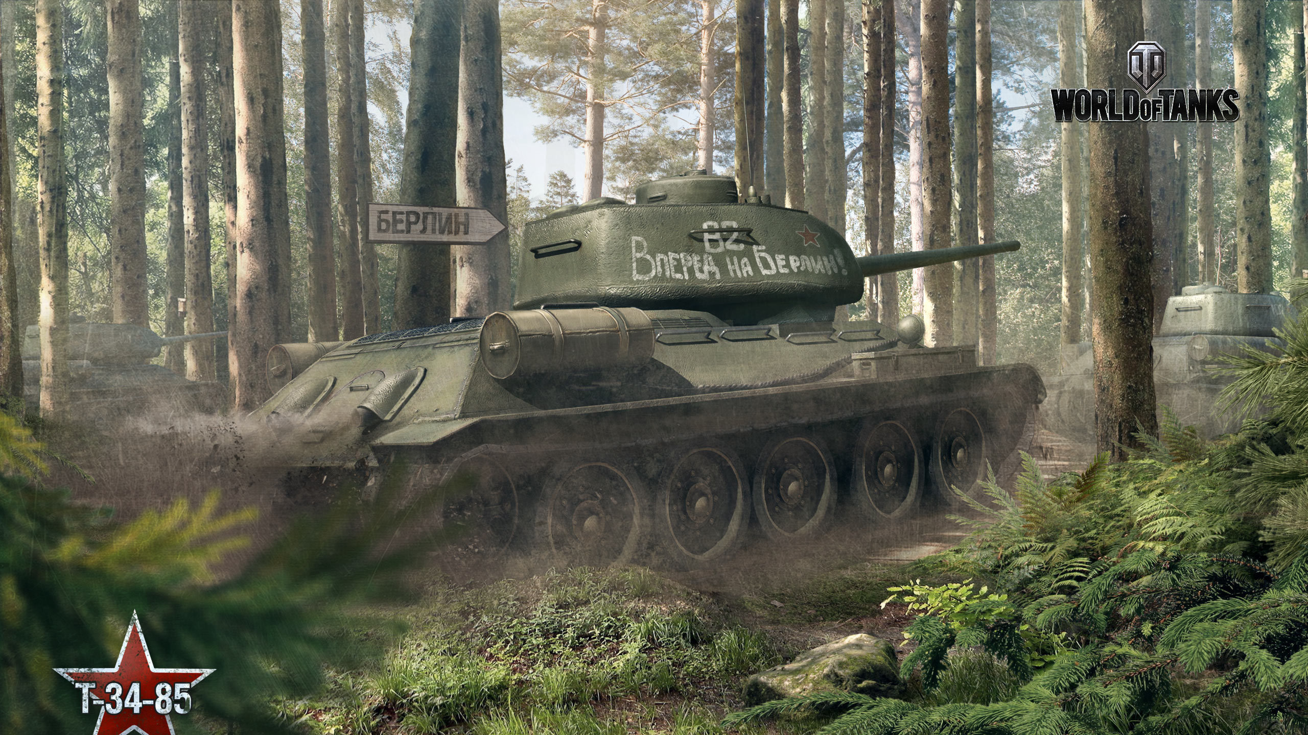 Обои world of tanks, бак, wargaming, Черчилль танк, военная организация в разрешении 2560x1440
