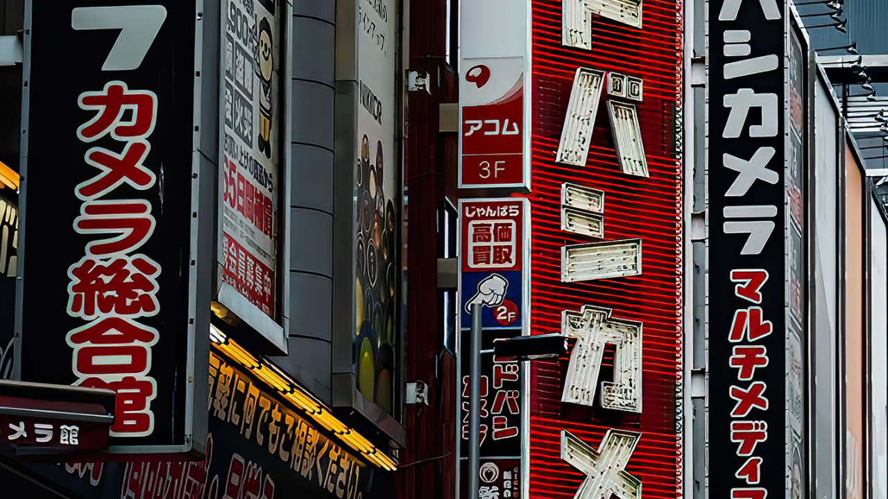 Обои ориентир, улица, здание, рекламный щит, город в разрешении 1280x720