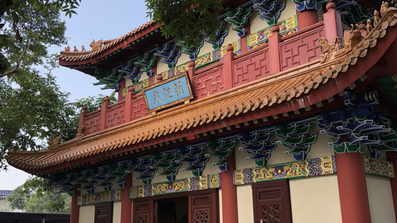 Обои Гонконг, китайская архитектура, синтоистский храм, архитектура, свойство в разрешении 1280x720