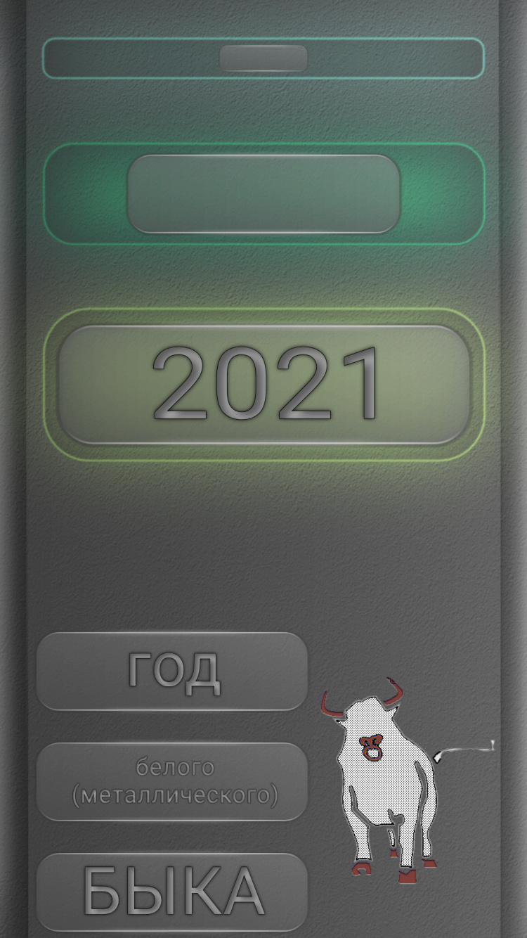 Обои белые, черный, коммуникационное устройство, серый цвет, гаджет в разрешении 750x1334