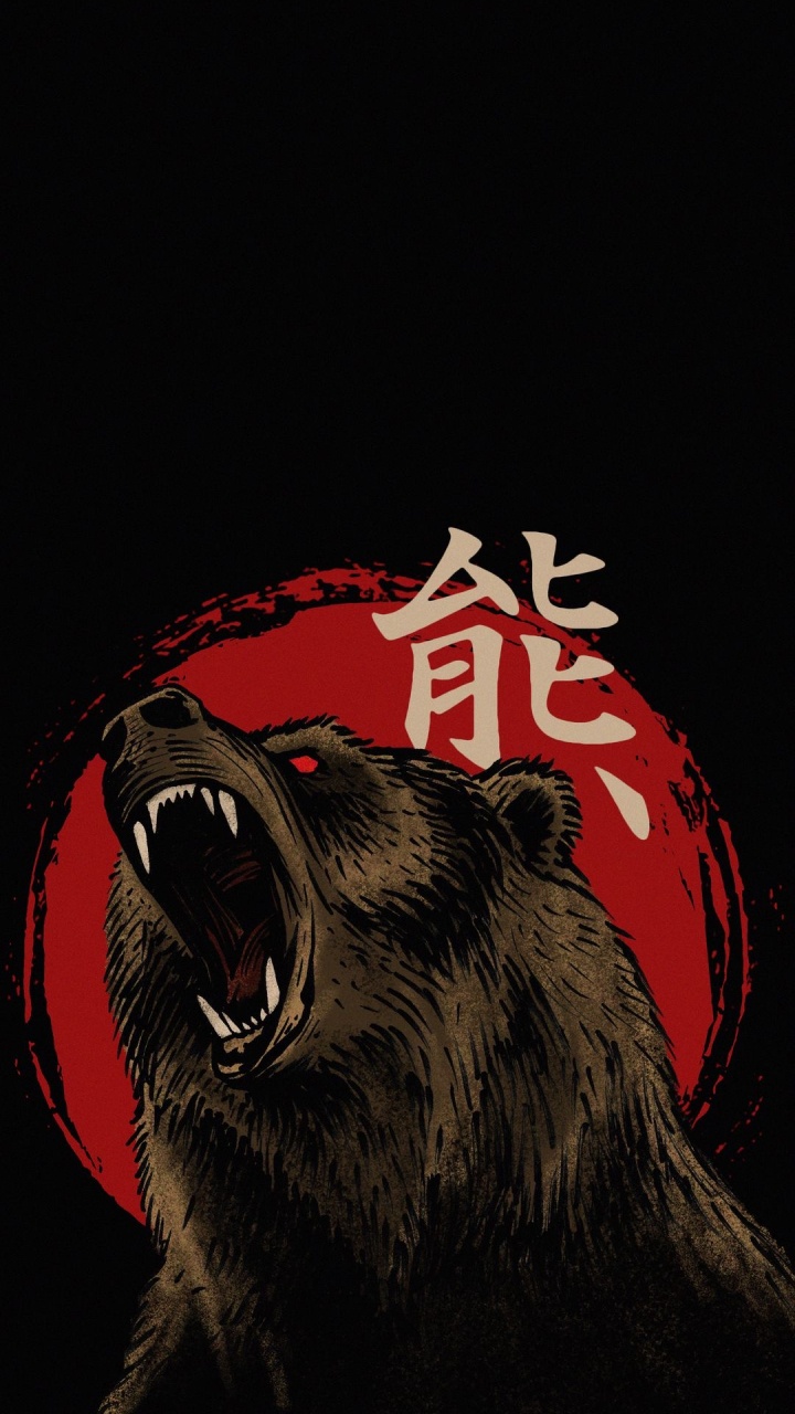 Обои темнота, кошачьих, рев, клык, наземные животные в разрешении 720x1280