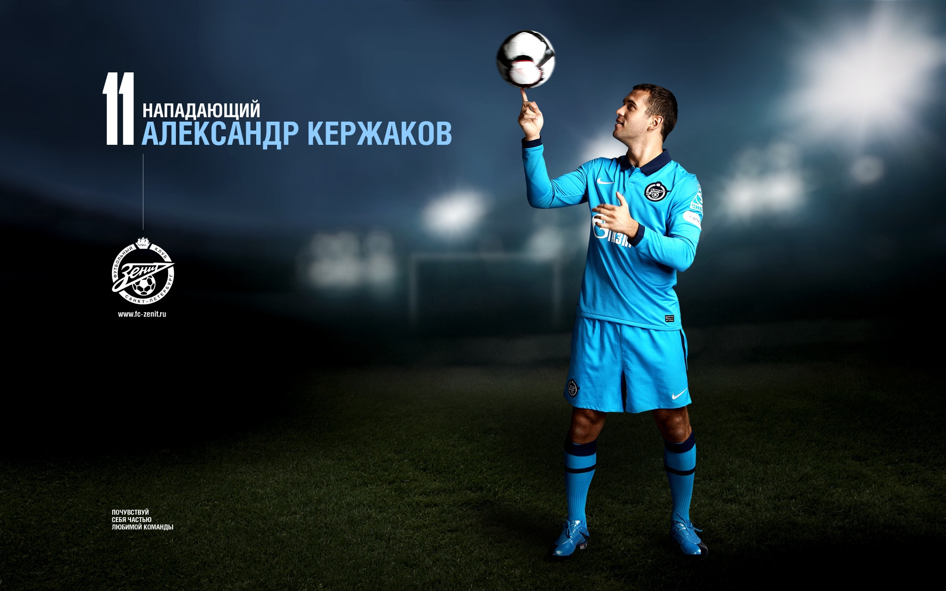 Manchester Siti Oboi Full Hd Hdtv 1080p 16 9 Manchester Siti Hd Kartinki 1920x1080 Foto Skachat Besplatno