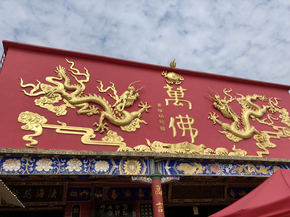 Обои Монастырь Десяти Тысяч Будд, дневное время, желтый, китайская архитектура, архитектура в разрешении 2048x1536